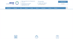 Desktop Screenshot of e-m-z.ru